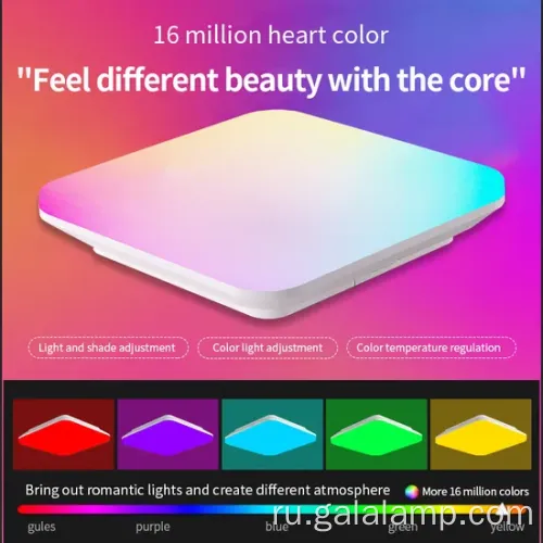 Smart RGBW Dimmable Tister Light с пультом дистанционного управления